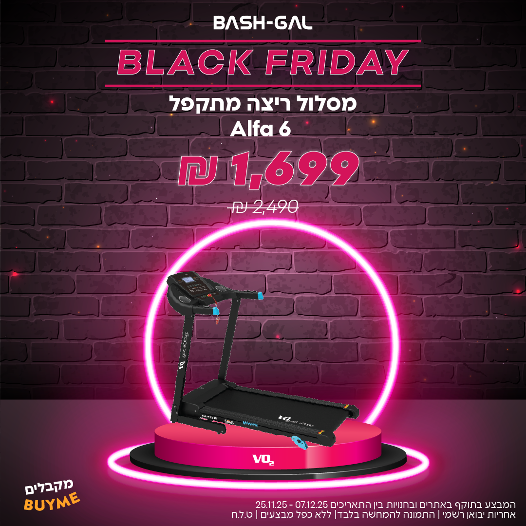 מסלול ריצה מתקפל Alfa6