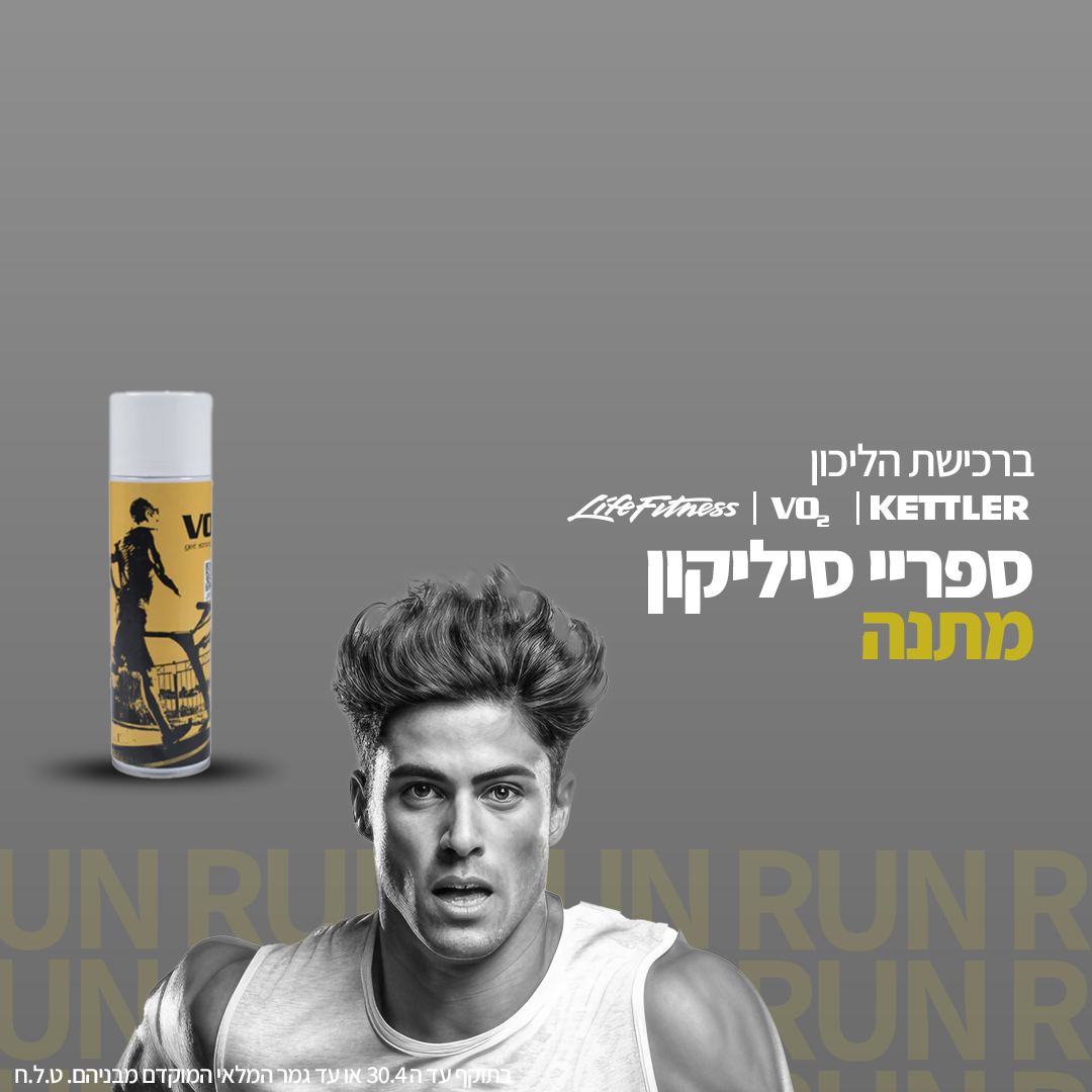 מסלול ריצה מתקפל Target430