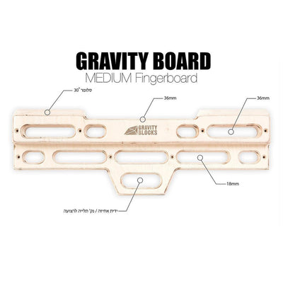 גרביטי בורד בינוני - Gravity Board - Medium-®GRAVITY BLOCKS-בש גל - ציוד ספורט