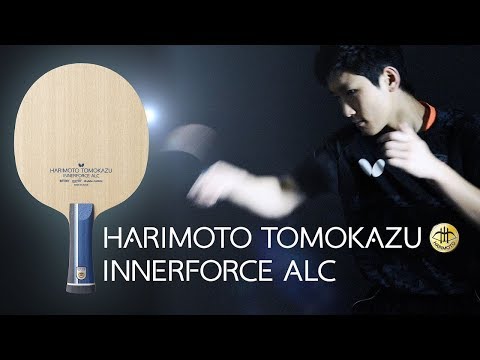 עץ בטרפליי הרימוטו  Harimoto Innerforce ALC | FL