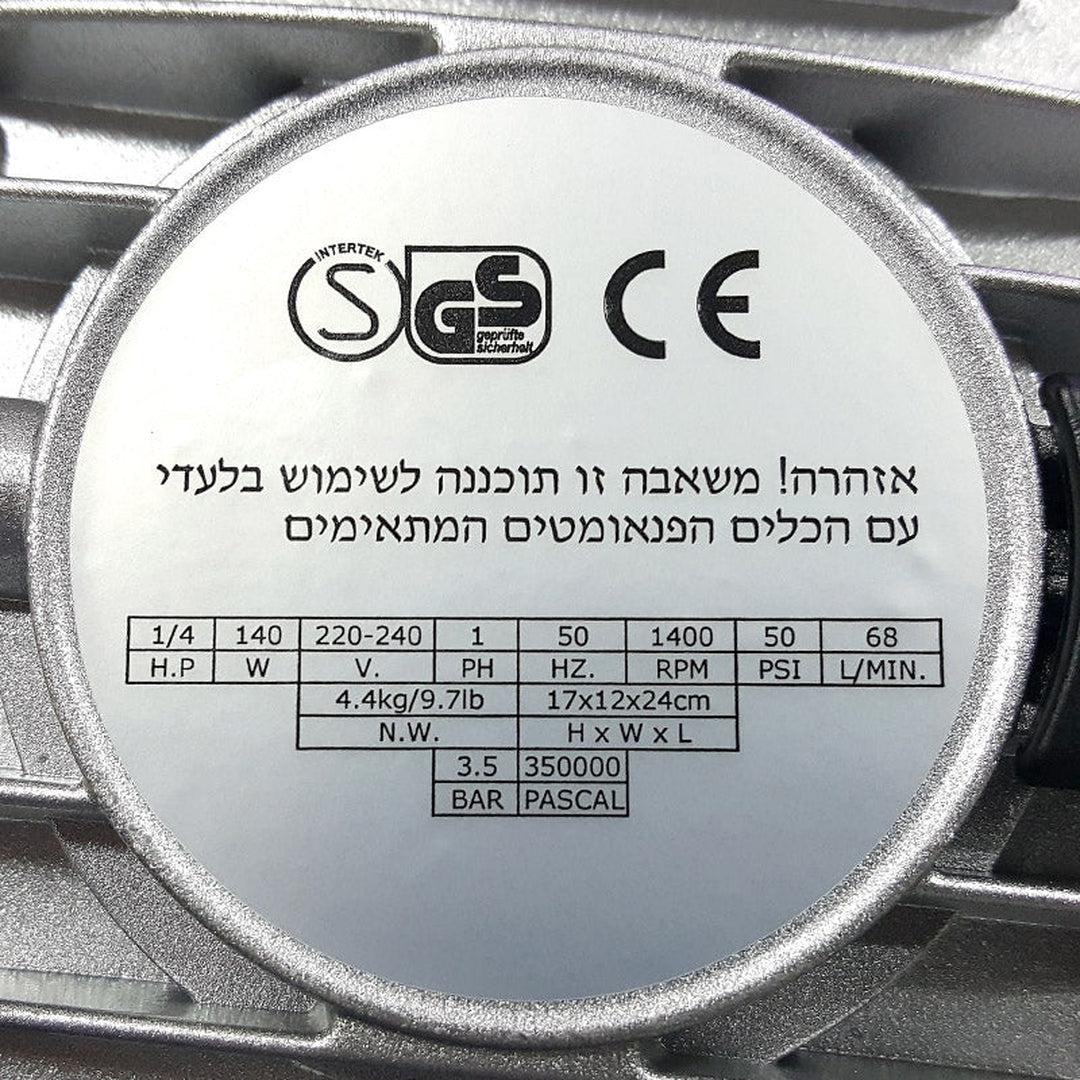 משאבה חשמלית מקצועית 3.5BAR-®BASH-GAL-בש גל - ציוד ספורט